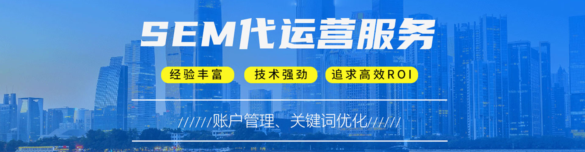 安龙搜索开户返点