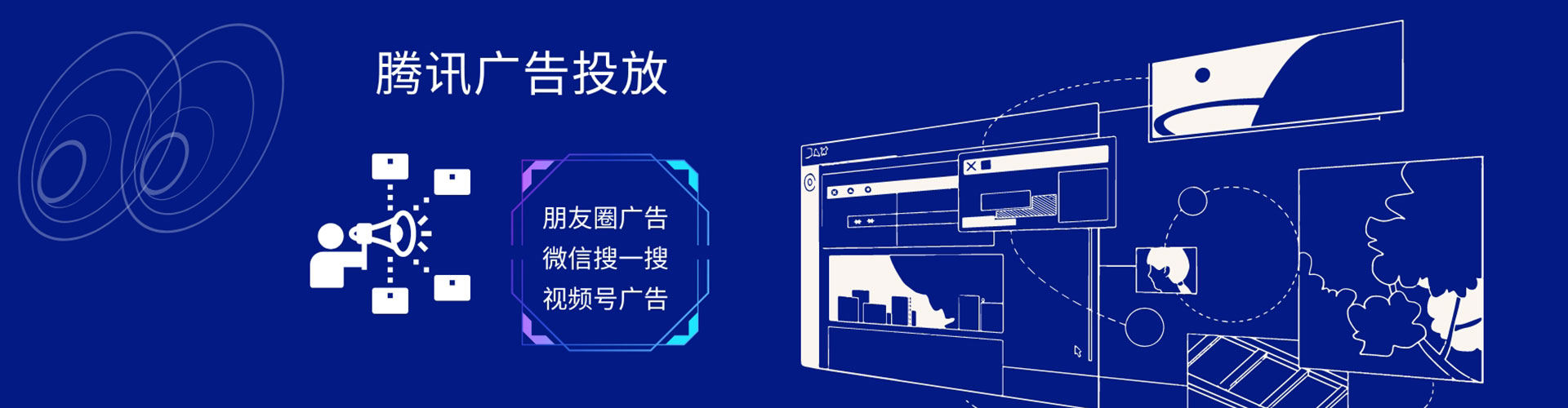 安龙百度竞价托管